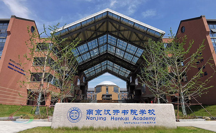 助力漢開書院文化活動高效呈現，彰顯企業教育場景服務實力！南京漢開書院舞臺阻燃幕布、大幕對開項目